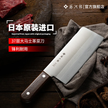 藤次郎日本进口大马士革厨刀钢刀菜刀家用中华切片刀厨房专用刀具