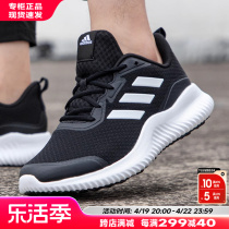 阿迪达斯男鞋夏季正品官方2024夏冬季新款跑步鞋透气休闲运动鞋男