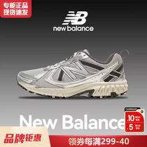 New Balance官方正品男鞋女鞋2024秋冬季新款nb410透气运动休闲鞋
