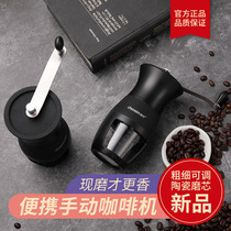 楚行手磨咖啡杯咖啡研磨器单个咖啡机欧式手动家用纯色咖啡馆定制