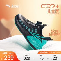 安踏C37儿童跑鞋丨男女童运动鞋夏季专业跑鞋中大童鞋子旋钮扣鞋