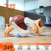 安踏儿童篮球鞋2024年夏季新款男大童缓震耐磨舒适运动百搭篮球鞋