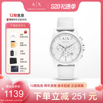 【520礼物】Armani阿玛尼白月光手表时尚三眼多功能情侣款AX1325