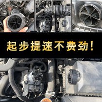 .适用丰田YARiS L致炫致享汽车涡轮增压器改装进气机械节油器提速
