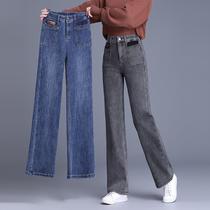 时尚牛仔直筒裤女士春秋季新款弹力显瘦加大码窄版阔腿休闲长裤子