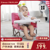 ademain宝宝餐椅轻便携折叠多功能简易外出婴儿椅子儿童吃饭座椅