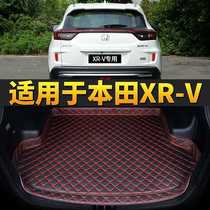 本田XR-V汽车后备箱垫定制专用防水车厢改装内饰用品后背尾箱垫子