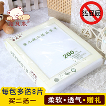 婴儿隔尿垫巾208片新生儿一次性隔尿垫冬宝宝隔尿巾尿布巾隔便