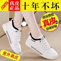 女士白色板鞋2024夏季新款真皮平底小白鞋运动跑步休闲德训鞋品牌