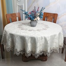 轻奢欧式大圆桌桌布布艺圆形餐桌布垫家用小圆桌布蕾丝防烫0424x