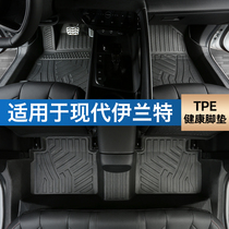 适用北京现代伊兰特脚垫 第七代全包围专用地毯丝圈改装全TPE汽车