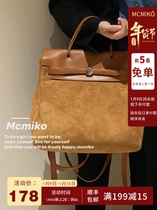 麦米可/MCMIKO新款凯利双肩包女包学生旅行包背包单肩手提包书包