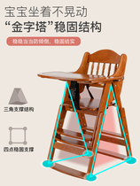 宝宝餐椅实木儿童吃饭桌椅子婴儿餐桌座椅bb凳家用便携可折叠木质