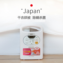 日本爱丽思衣服烘干机家用速干衣小型被子风干器暖被烘被机爱丽丝