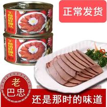 四川午餐猪肝罐头340g*2罐  猪肉午餐肉营养方便美食速食即食食品