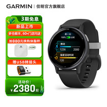 【新品】Garmin佳明Active5智能运动手表健康睡眠跑步游泳健身