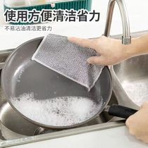 20*20厘米洗碗家用除垢日式金属丝清洁厨房沾油刷锅易清洗抹布