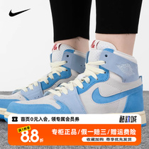耐克鞋子男Air Jordan 1 High AJ1蓝白高帮复古篮球鞋DV1305-004