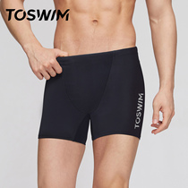 TOSWIM专业男士泳裤防尴尬温泉游泳裤泳镜泳帽三件套游泳装备全套