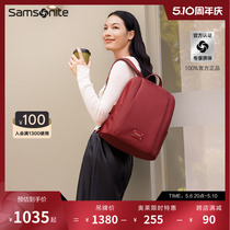 Samsonite/新秀丽女士双肩包2023新款书包通勤旅行背包电脑包 NR3