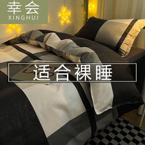 幸会床上四件套磨毛床单被套单人学生宿舍被罩床品套件双人床上用
