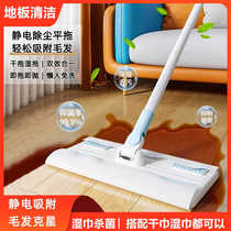 日式除尘平板拖把免手洗拖地湿巾吸尘纸家用厨房地板清洁静电拖布