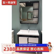 法盛浴室柜优等陶瓷一体盆633-800航空美纳板防潮板