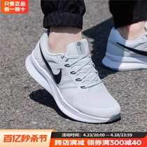 Nike耐克跑鞋男鞋官方旗舰正品2024新款秋冬季男士运动鞋跑步鞋男