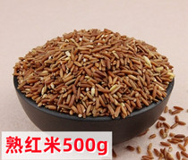 低温烘焙熟红米/现磨五谷豆浆机专用原料配料 厂家直销熟五谷杂粮