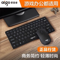 爱国者巧克力小键盘鼠标套装无线笔记本迷你便携办公键鼠WQ7619A