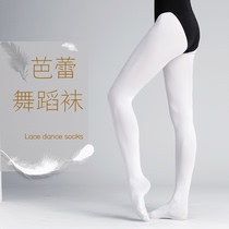 舞蹈袜夏季薄款袜子女童芭蕾白色连裤袜成人练功大袜跳舞专用丝袜