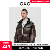 GXG男装 商场同款男士棕色羽绒服男士厚外套 22年冬季新品