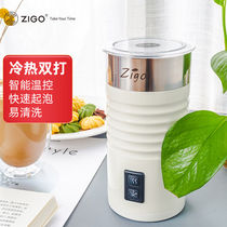 Zigo全自动打奶器奶泡机电动冷热奶泡杯商用咖啡机拉花家用加热牛