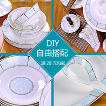 景德镇骨瓷餐具组合小时代菜盘子碗碟套装家用吃饭碗陶瓷器面碗筷