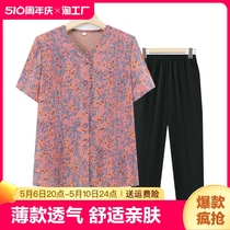 中老年人夏装短袖T恤女奶奶装套装妈妈两件套老太太薄t恤老人衣服