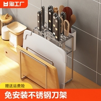 304不锈钢刀架筷笼一体加厚厨房置物架家用菜板砧板菜刀具收纳架