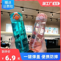 Tritan水杯大容量女可爱夏季运动吸管杯户外儿童便携塑料学生杯子