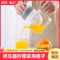 手动榨汁机挤压器柠檬榨汁器家用橙子压榨汁器西瓜石榴榨果汁神器
