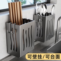 厨房置物架沥水筷子筒挂架壁挂式家用台面放勺子收纳盒筷笼篓筷筒