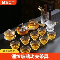 锤纹玻璃功夫茶具套装家用托盘侧把茶壶盖碗茶杯泡茶壶三才简易