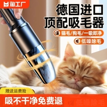 吸猫毛神器全自动吸毛器养猫宠物专用手持吸尘器床上吸力两用充电