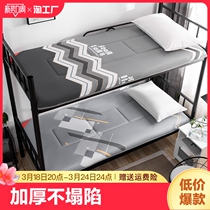 床垫软垫学生宿舍单人榻榻米垫子褥子专用睡垫地铺折叠双人防滑