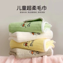 儿童毛巾洗脸家用幼儿园男女童比全棉吸水柔软宝宝长方形面巾条装