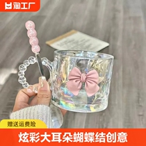 炫彩大耳朵蝴蝶结玻璃杯带把手创意家用喝水杯子女可爱茶杯早餐杯
