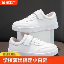 儿童小白鞋2024秋季新款韩版小学生软底白色板鞋男童女童运动鞋子