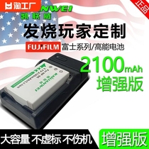 凯联威适用富士NP-95电池X70 X100 X30 X-S1 X100T X100S F30 XF10 NP95相机锂电池充电器 理光GXR DB-90电池