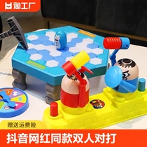儿童红蓝攻守双人对战亲子互动小人桌面游戏类男孩益智对打机玩具