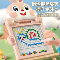 磁性运笔画板儿童磁力控笔2一3岁小孩幼儿宝宝画画板女孩益智玩具