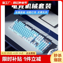 罗技官机械键盘键鼠套装鼠标电竞游戏笔记本电脑键盘台式男女办公