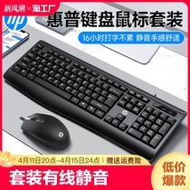 罗技官 KM100键盘鼠标套装有线静音轻薄键鼠笔记本台式电脑办公